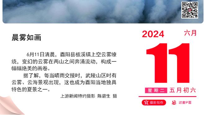 蒂尔曼：外租前和图赫尔没有对话，若明夏回归希望也能有稳定出场