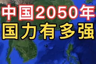 与我无关？狄龙&克雷格&德罗赞激烈冲突 道苏姆淡定投篮