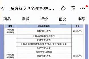 10名恒大足校的小将将赴西班牙留洋，包括参加了U15东亚杯的球员