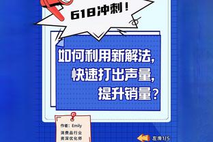 湖人在季中赛锦标赛靠防守夺冠 为何此后在防守端屡屡断电？